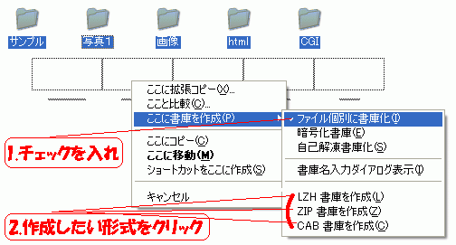 ドラック