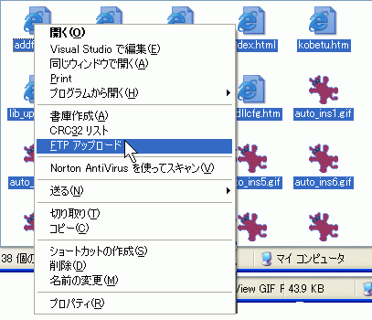 ドラック