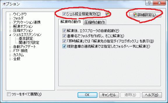 設定１
