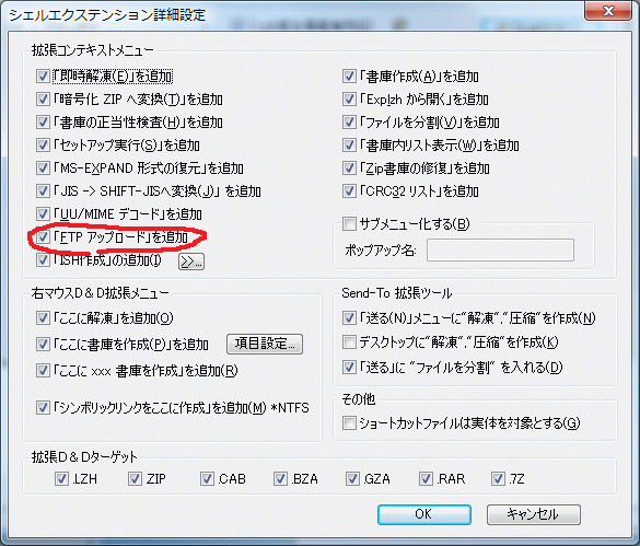 設定２